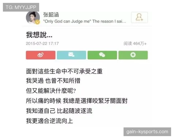 费钰婷直播时随口说的月支出，够我交十年房租了