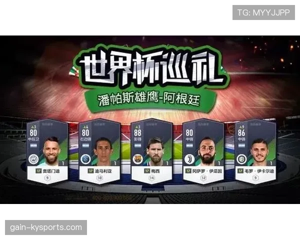 世界杯I组完整出线概率报告